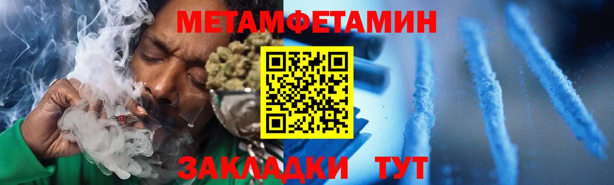 АМФЕТАМИН VHQ  Амфетамин  Жигулёвск  Вход с VPN 