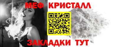 спиды Дубна