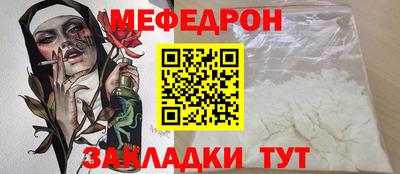 mdpv Заволжье