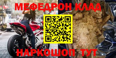 каннабис Жуковский