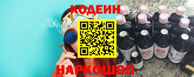 винт Заводоуковск
