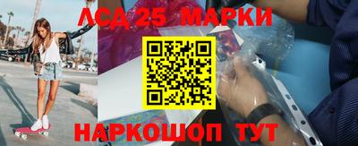 мефедрон Донецк