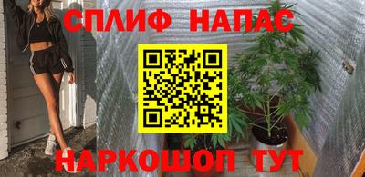 мефедрон Донецк