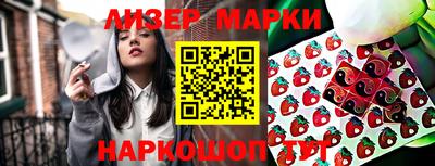 каннабис Жуковский