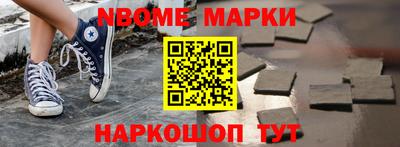 каннабис Жуковский