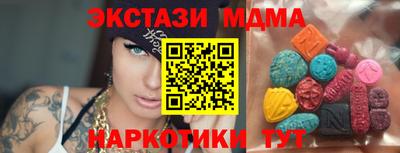винт Заводоуковск