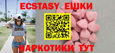 винт Заводоуковск