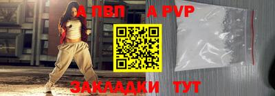 каннабис Жуковский