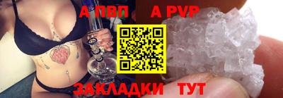 винт Заводоуковск