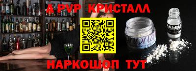 каннабис Жуковский