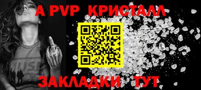 каннабис Жуковский