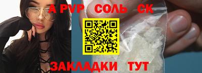 ALPHA-PVP Донской