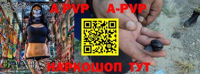 винт Заводоуковск