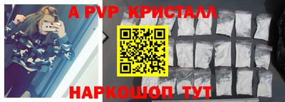 каннабис Жуковский