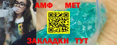 винт Заводоуковск