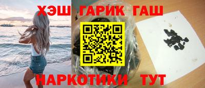 мефедрон Донецк