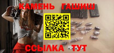 винт Заводоуковск