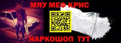 каннабис Жуковский