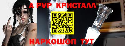 каннабис Жуковский