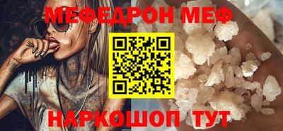 каннабис Жуковский