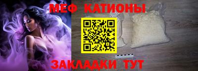 спиды Дубна