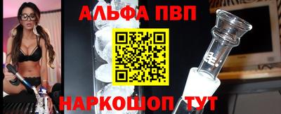 мефедрон Донецк