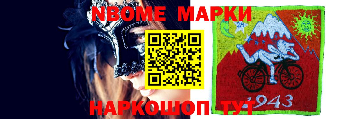 LSD-25 экстази  ЛСД экстази кислота  Вход с VPN  Жигулёвск 