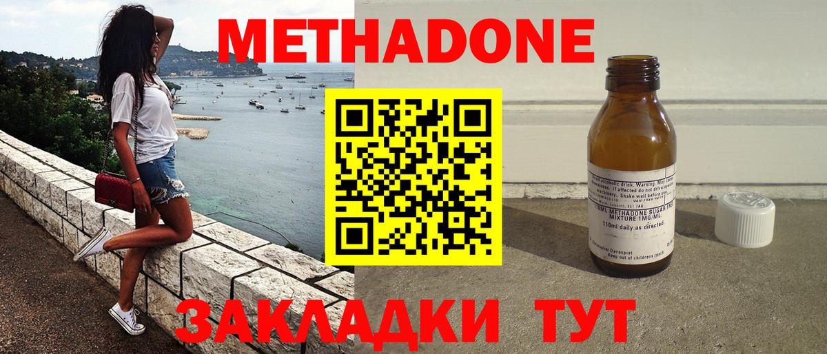 ГЕРОИН  Экстази  Жигулёвск  Канабис  КОКАИН  Мефедрон   Вход с VPN  Купить  ГАШИШ  ГАШИШ 