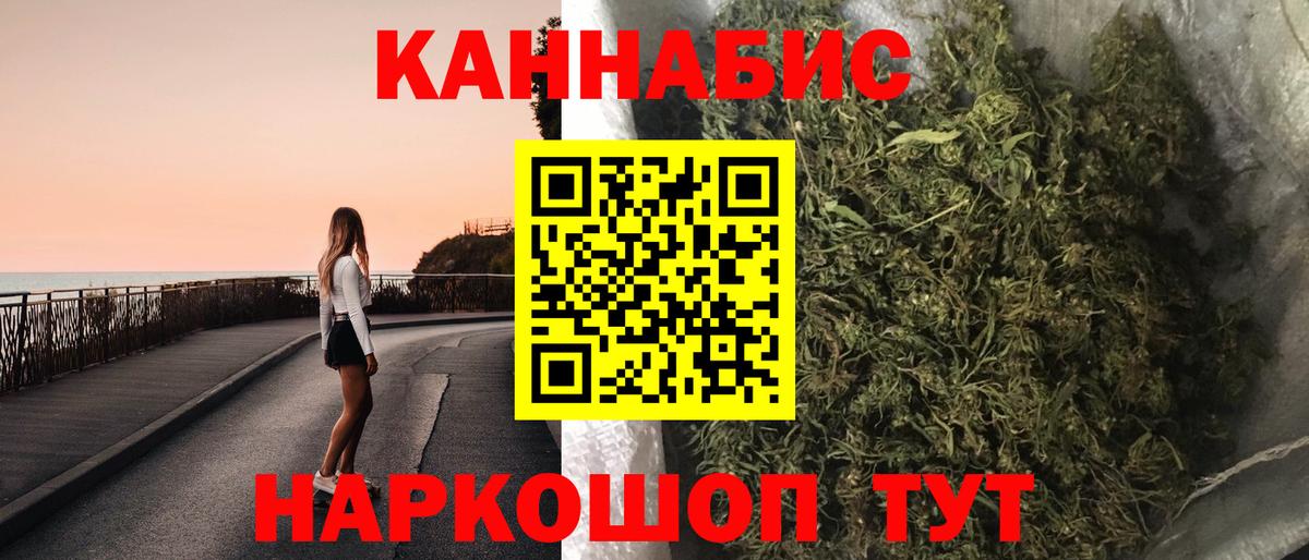 Жигулёвск  Марихуана White Widow  Бошки марихуана индика  Вход с VPN 