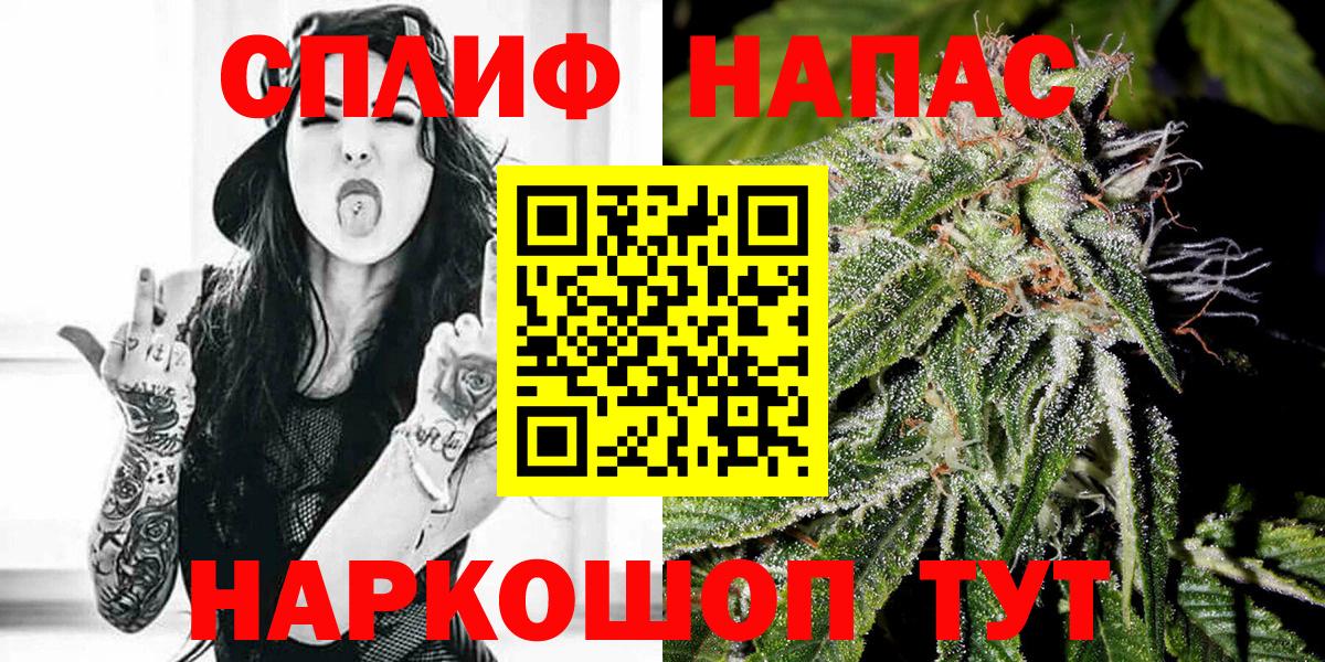 МАРИХУАНА VHQ Жигулёвск